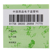 九芝堂 杞菊地黄丸 360丸/盒 浓缩丸滋肾养肝 肝肾阴亏视物昏花晕眩耳鸣迎风流泪中成药丸剂 [健脾益肾类目 1盒装
