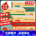【单本/人教版】语文试卷 五年级上 【正版】一年级二年级三年级四五六年级上册下册试卷测试卷全套人教版语文数学英语期三教版