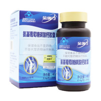 金奥力 氨基葡萄糖碳酸钙胶囊 100粒