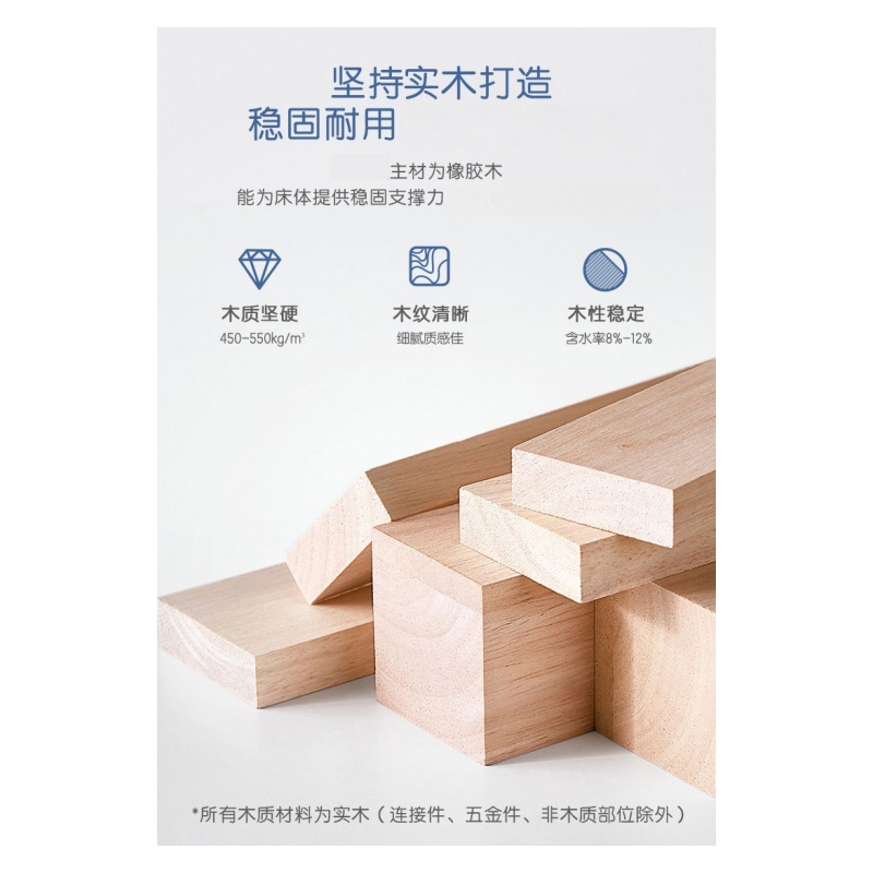 伊洛源 实木床单人床高清大图