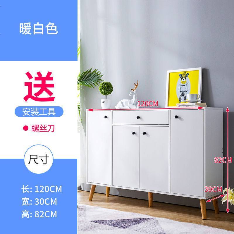 鞋柜简约现代厅柜简易经济型省空间口鞋柜组装储物柜鞋架家用 E款120cm暖白色