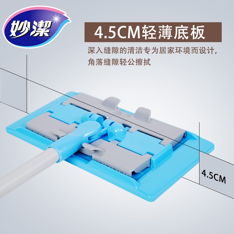 妙洁 易洁耐拖夹布拖 拖把杆*1+拖布*2 ZGZC高清大图