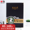晨光(M&G) 文具会议记录本皮面商务b5笔记本本子软皮记录记事本 100张厚日程本办公用品 APYLJ487 1本 黑