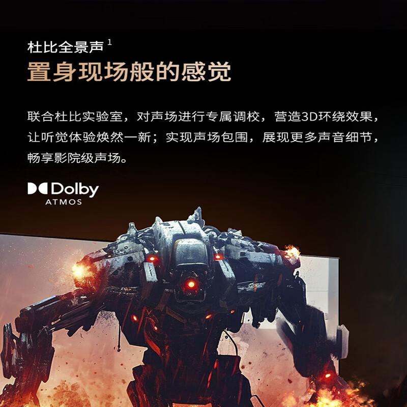 夏普 4T-C55GN7000A 55英寸144HZ高刷XT画质引擎 4+64G 无镉广色域 杜比视界平板液晶电视