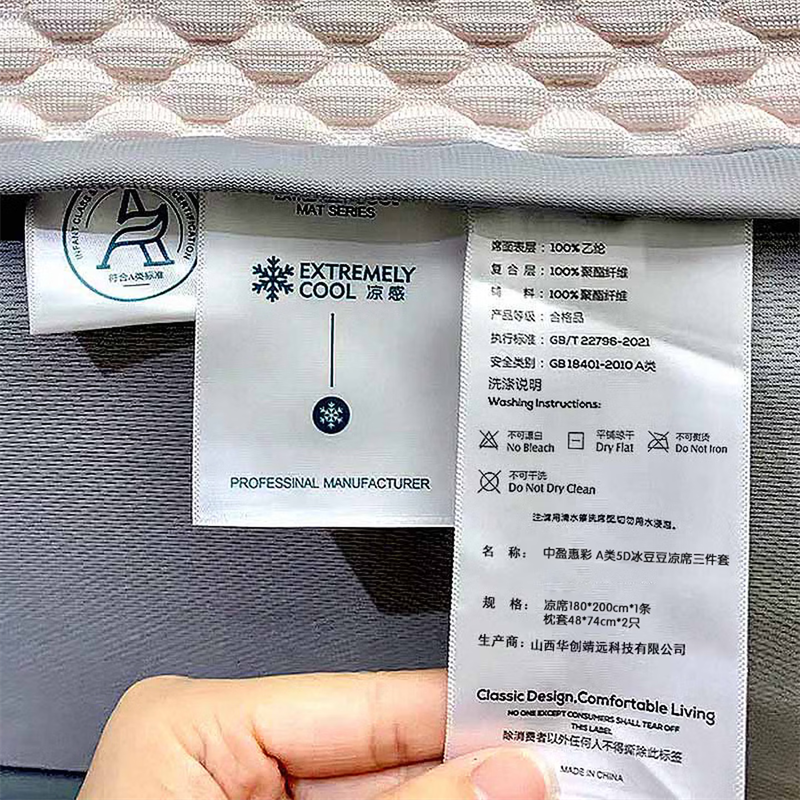 中盈惠彩A类5D冰豆豆凉席三件套BDD03凉席180*200cm*1条枕套48*74cm*2只套高清大图