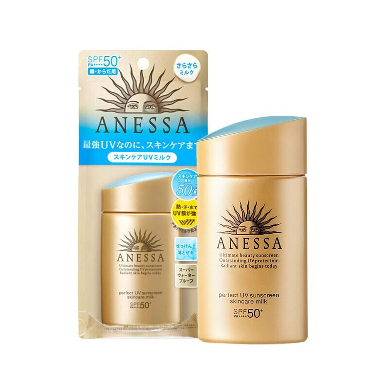 资生堂(Shiseido)安热沙ANESSA安耐晒防晒霜乳 安耐晒小金瓶 SPF50+ 金瓶防晒霜60ml