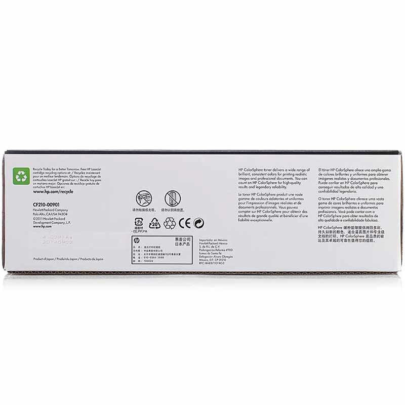 惠普(hp ) 硒鼓CF212A/131A黄色 适用惠普M251n/M276n/M276nw