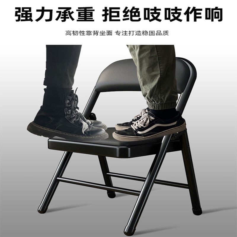 豫众诺 折叠靠背椅 钢管皮革款 把