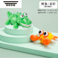 拓斯帝诺上链发条玩具发条小鸡铁皮青蛙怀旧8090后上弦发条儿童益智玩具 鳄鱼+龙虾