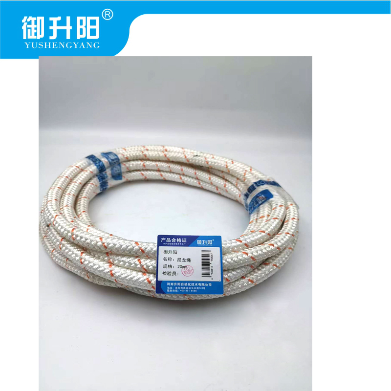 御升阳 尼龙绳 20mm /米高清大图
