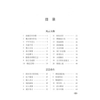 [正版]新版小升初文言文精读精练120篇68所教学学生语文三四五六年级古诗文言文起步阅读专项训练小古文诵读对接初一全解
