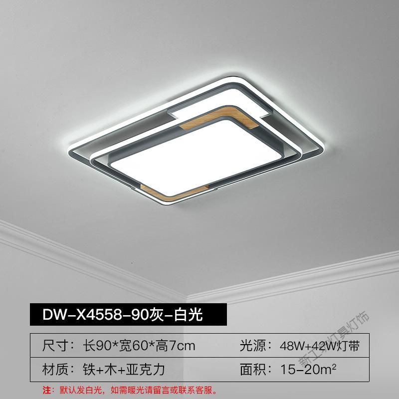 苏宁放心购 北欧简约现代大气家用大厅客厅灯全屋成套灯具套餐组合LED吸顶灯