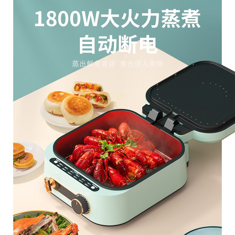 先锋煎烤蒸煮机家用多功能电饼铛烤饼机煎烤机蒸煮机蒸烤箱drgk3001