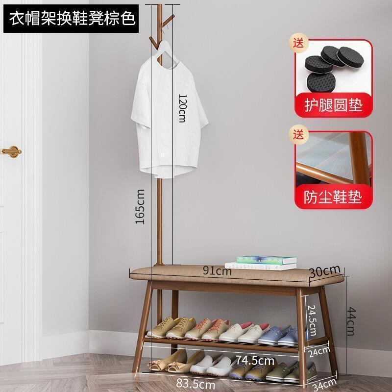 森美人换鞋凳挂衣架一体可坐式鞋柜凳多功能衣帽架家用北欧穿鞋凳 复古色简易91cm衣帽架换鞋凳预售3.30日发货