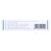 民生 他利特盐酸羟甲唑啉喷雾剂10mL 鼻窦炎 过敏性鼻炎急慢性鼻炎