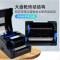 碳带标签打印机 GP-1134T热敏/热转印条码打印机 打印清晰 性能稳定 兼容多种耗材 珠宝零售 商超仓储