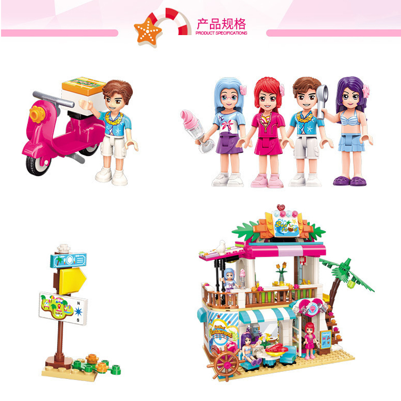 启蒙积木-沙滩海鲜餐厅 2021