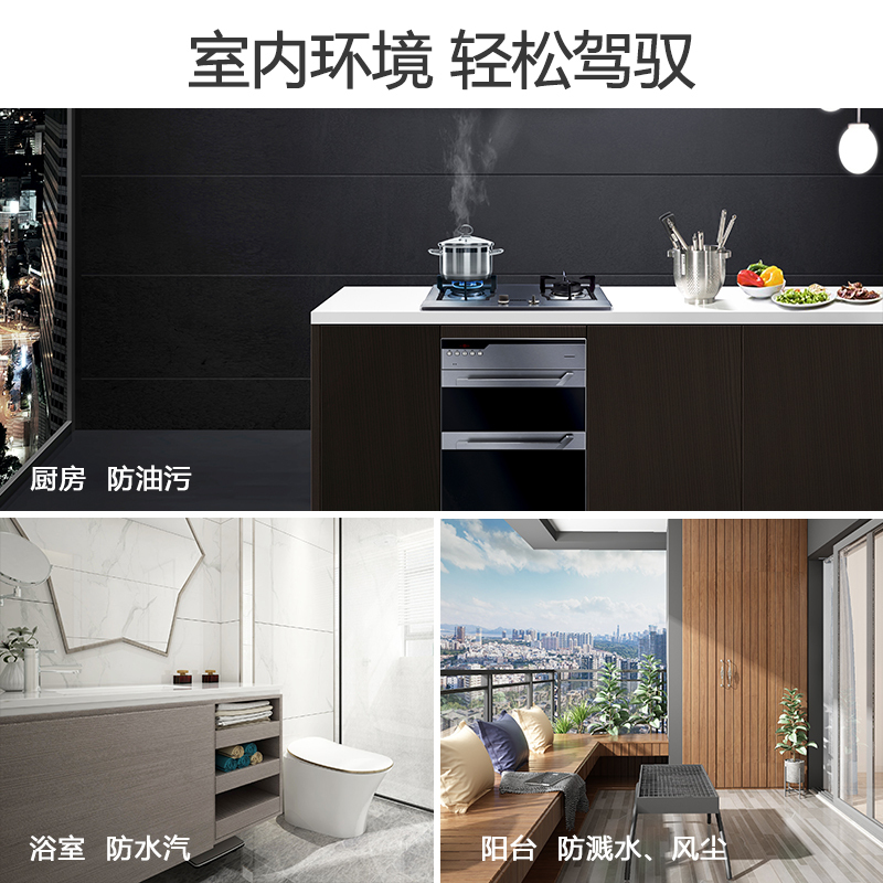 德力西插座防水盒86型卫生间浴室防溅盒开关防水罩户外电源保护罩