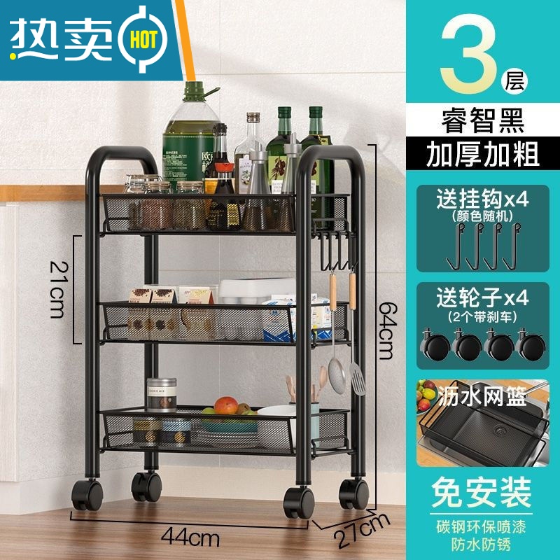 敬平厨房置物架家用收纳储物架落地时可移动家用小推车蔬菜篮调料架高清大图