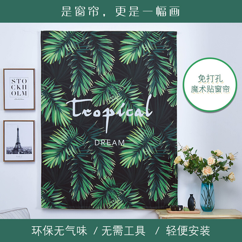 出租房窗帘遮光卧室免打孔窗帘成品简约现代简易魔术贴粘贴窗帘布湖蓝色财树