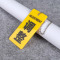 劲脉 开关标识牌 15*8cm 块