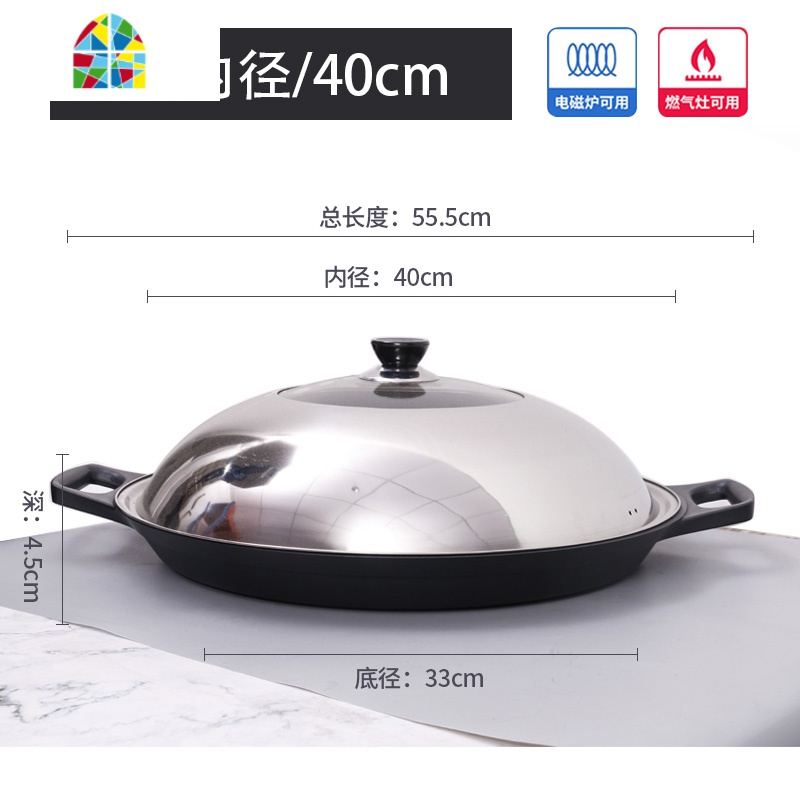 平底锅煎锅烙饼锅水煎包煎饺锅千层饼专用锅商用大号煎锅不粘锅 FENGHOU 双耳平底锅[40CM]+锅盖高清大图
