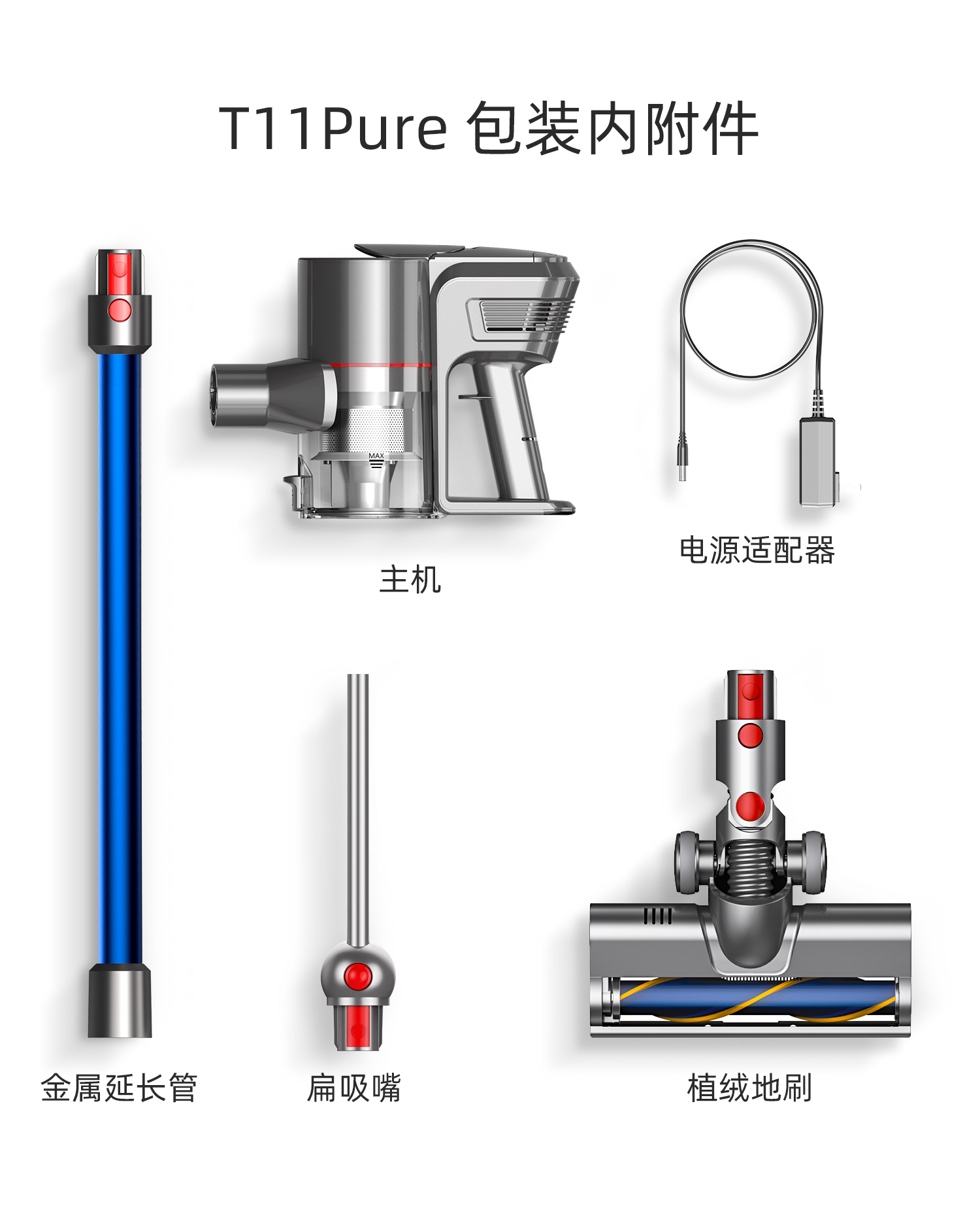 小狗无线吸尘器手持式家用大功率强吸力便携式轻量宠物清洁T11 Pure高清大图