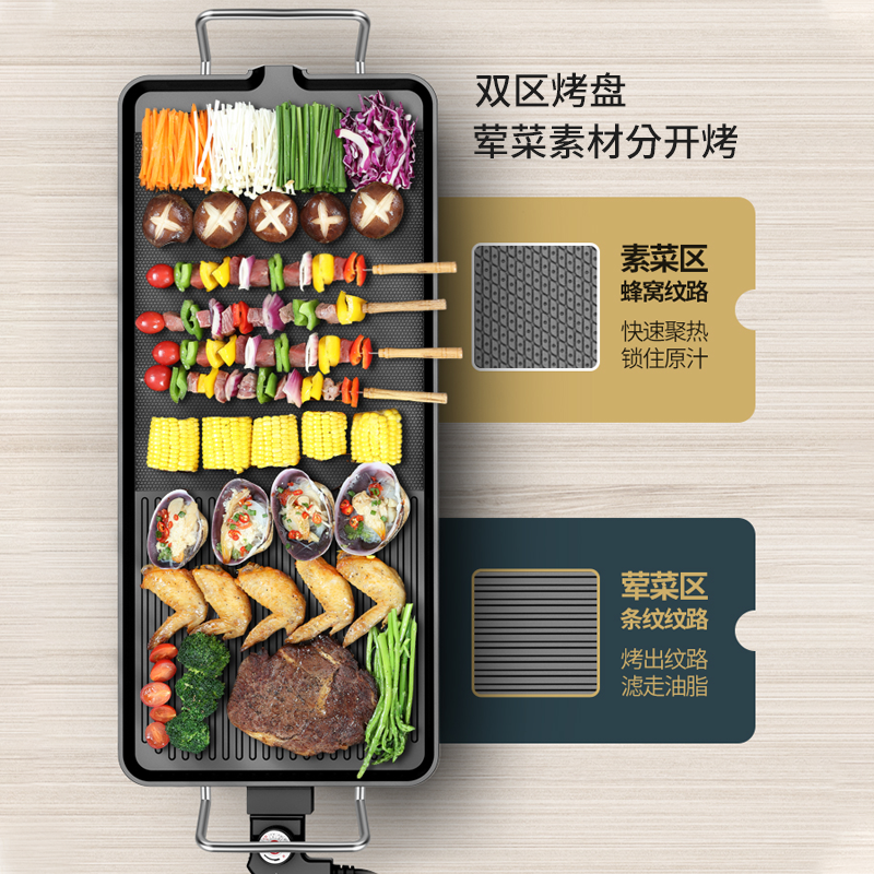 旅行电烤锅多功能家用日式一体锅盖户外电火锅时光旧巷商用便捷电饭锅烙锅 [热卖推荐]大号鼎配款6