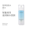 兰芝 水衡清滢润肤乳 120mL “磨皮水乳”不刷酸 收闭口 适合油皮混油皮(有效期至2024.4)