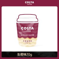 COSTA咖啡糖70g压片糖咀嚼压缩黑咖啡豆vc咖啡清凉味硬糖可嚼咖啡压片糖果 70g 生椰拿铁味*1袋