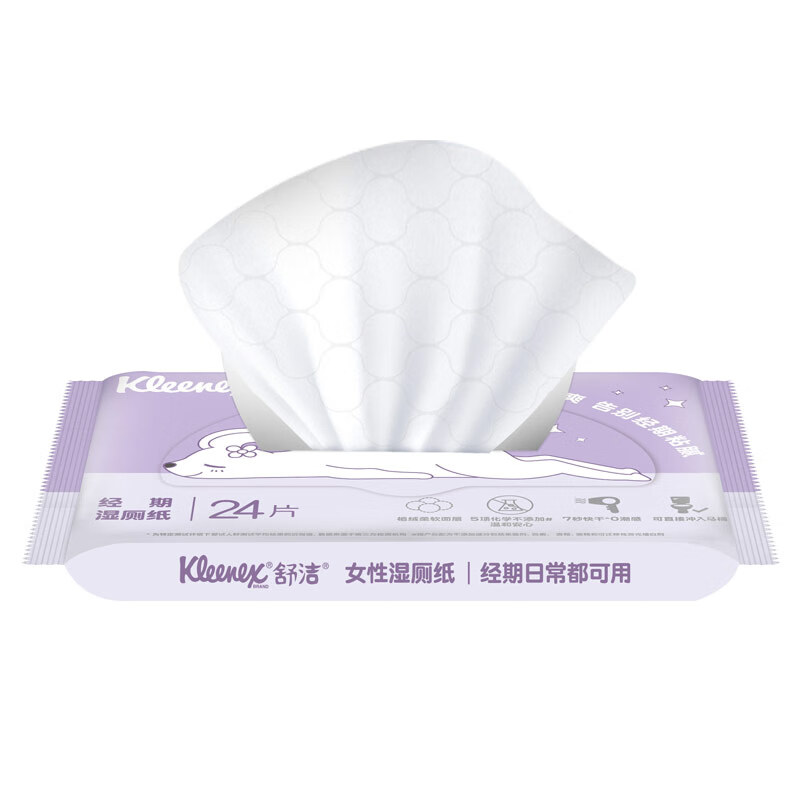 舒洁(Kleenex)女性湿厕纸24片10包(240片) 擦除99.9%细菌 清洁湿纸巾湿巾