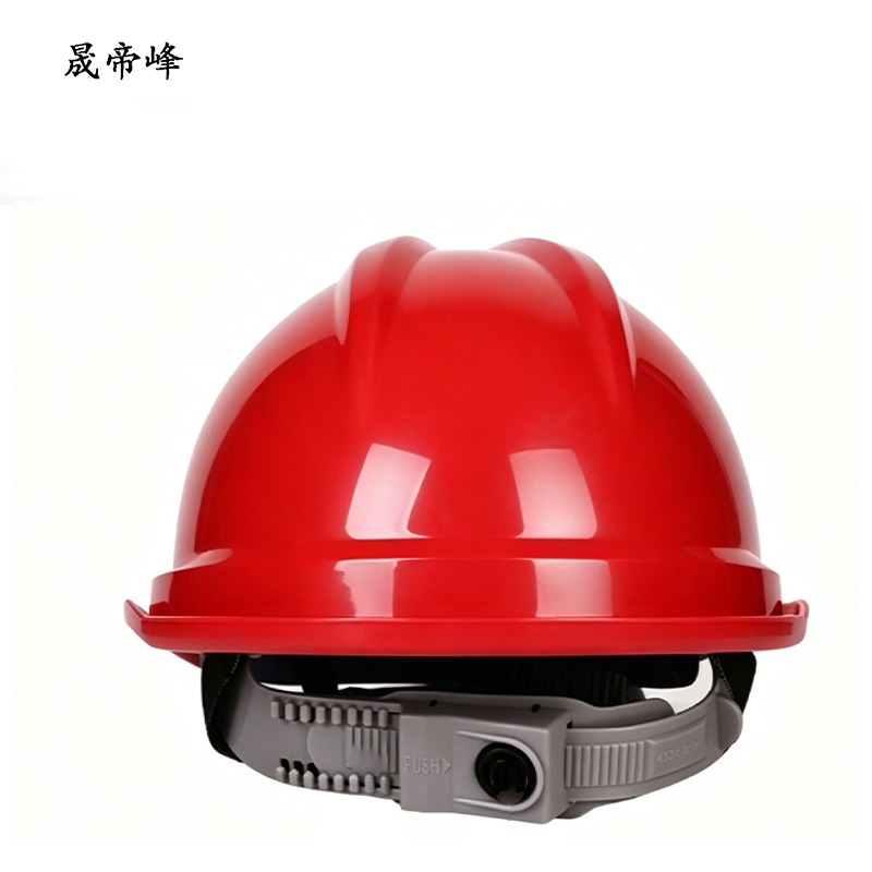 晟帝峰 ABS安全帽 红色 顶高清大图