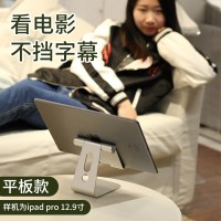 适用 型大方手机支架室内竖大学生可爱滑用品个性立式夹迷你桌面
