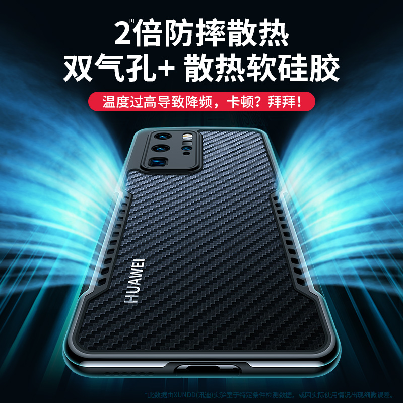 讯迪适用华为p40pro手机壳p40保护壳新款高级p40Pro+镜头全包P50por外壳凯夫拉套p50气囊防摔壳男士女款高清大图