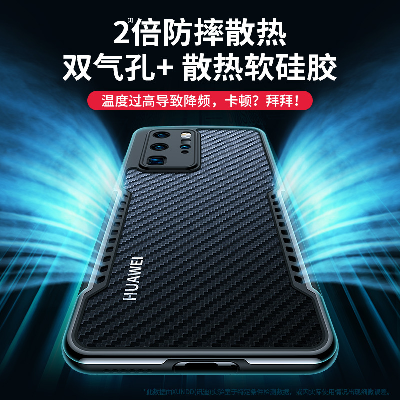 讯迪适用华为p40pro手机壳p40保护壳新款高级p40Pro+镜头全包P50por外壳凯夫拉套p50气囊防摔壳男士女款