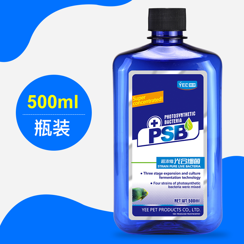 鱼缸水族硝化光合细菌净水剂分解粪便澄清水质液体活菌去除氨氮_3 默认尺寸 光合细菌500ML