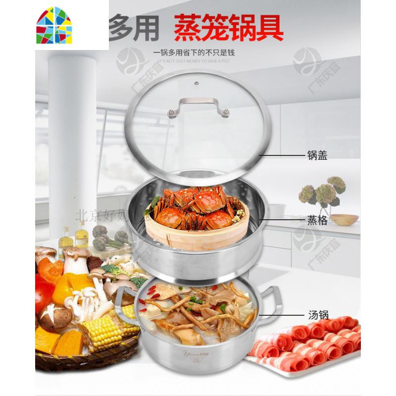 蒸锅不锈钢1层2层加厚汤锅蒸汽火锅海鲜桑拿锅电磁炉燃气家用 FENGHOU 28cm火锅(无笼屉)电磁炉煤气两用高清大图