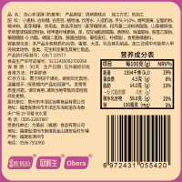 [第二件减4元]比比赞奶黄流心芋泥酥 6枚 芝士流心香芋咸蛋黄酥雪媚娘糕类早餐休闲零食品小吃