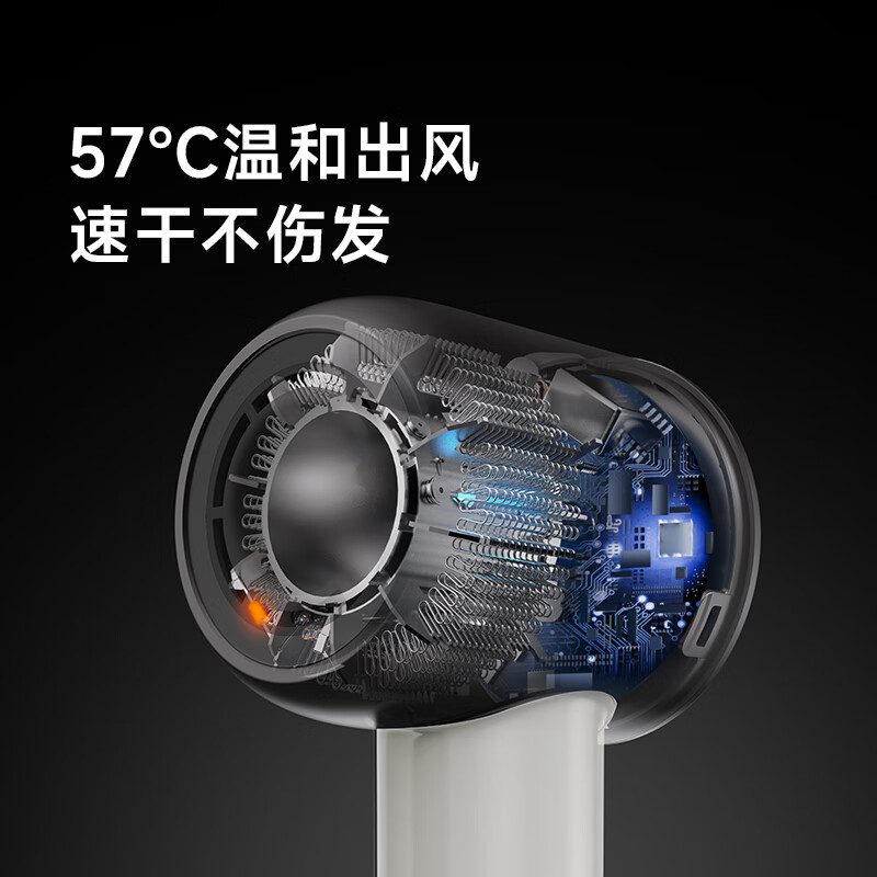 追觅高速负离子家用吹风机韶光G20晴山蓝 AHD7-BU高清大图