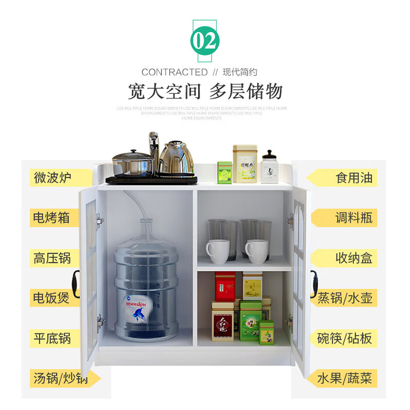 健芬欣茶水柜定制高清大图