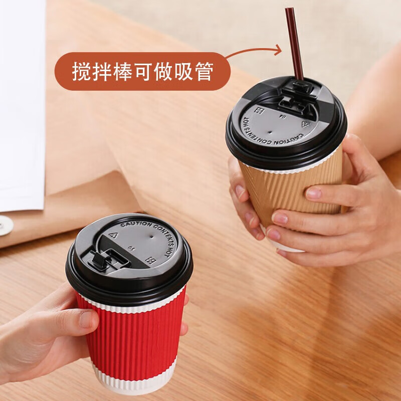 美丽雅 一次性咖啡杯带盖加厚 大号40只 纸杯子奶茶豆浆热饮配搅拌棒 87347