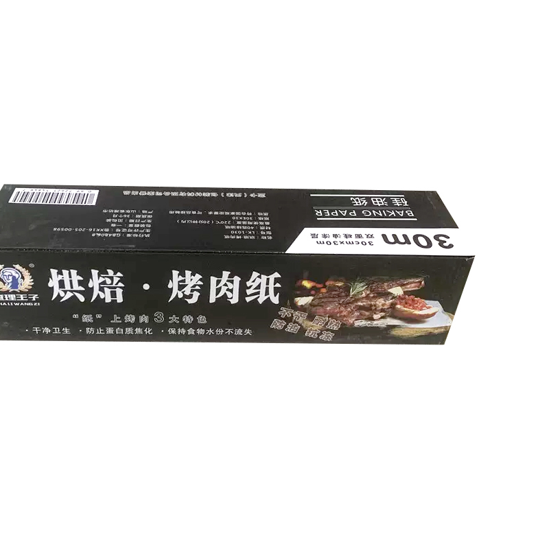 查理王子硅油纸 蛋糕烘焙烤肉纸30m