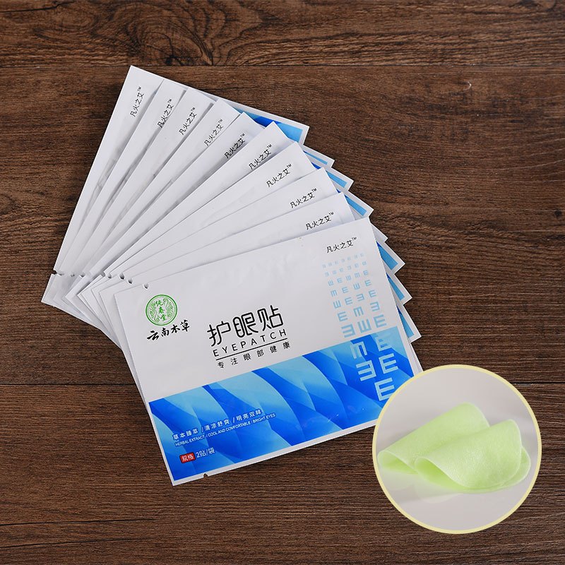 云南本草护眼贴缓解眼疲劳眼睛冷敷贴叶黄素干涩艾草冰敷视力好