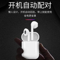 夏新 (AMOI) i8无线蓝牙耳机运动双耳耳塞式iPhone小米重低音炮微小型男女迷你安卓苹果通用可接听 豪华版