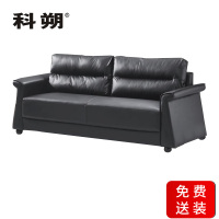 科朔 沙发 办公接待沙发商务沙发 西皮三人位 XTD9253