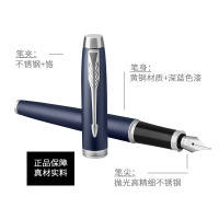 派克PARKER 钢笔 IM蓝色白夹墨水笔 学生商务办公文具用品 可吸墨可替换墨囊 书写0.5mm金属不锈钢F笔尖