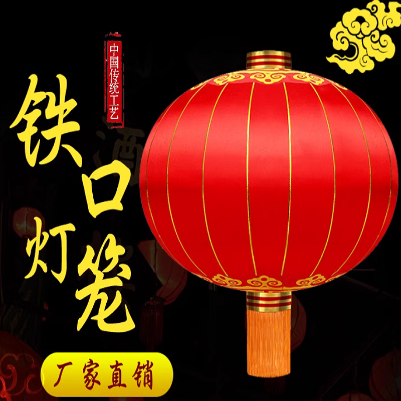 大红灯笼高清大图