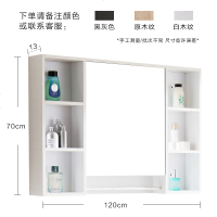 镜柜挂墙式卫生间浴室镜置物架实木现代简约浴室柜卫浴壁挂镜面柜