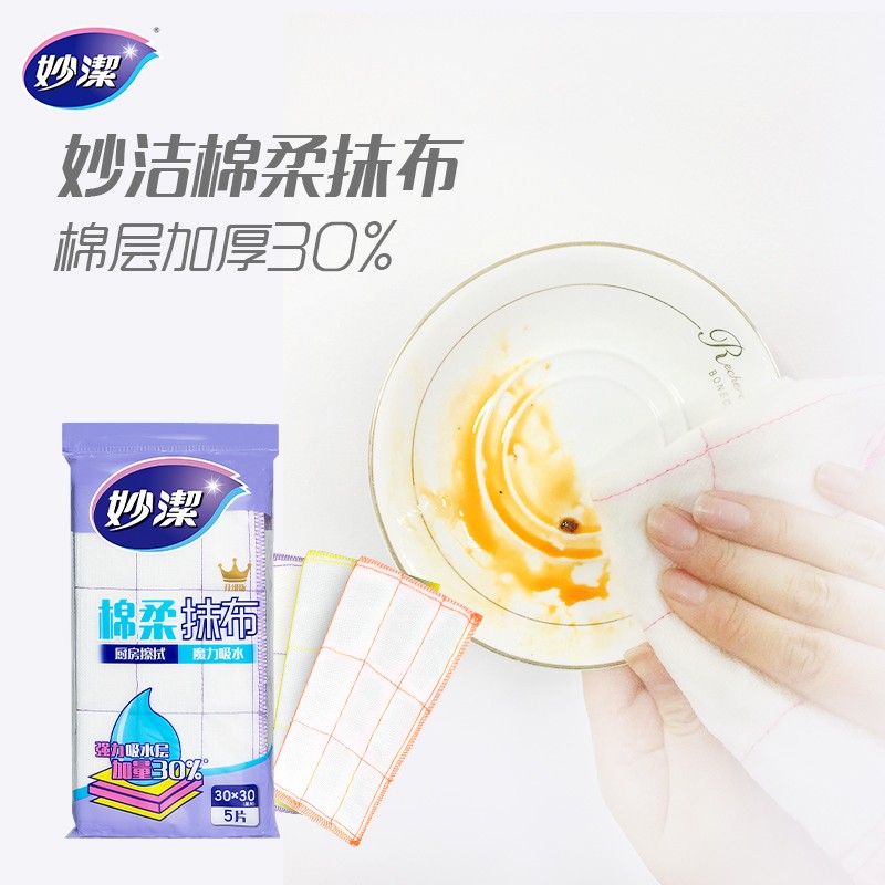 妙洁棉柔抹布 5片装 MTC5-CE高清大图
