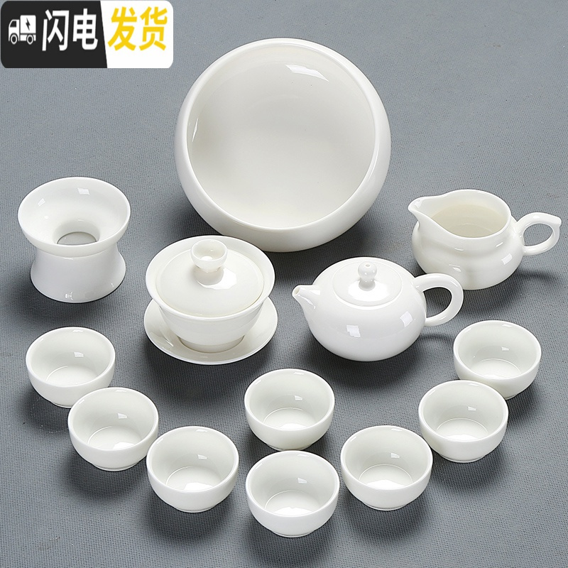 三维工匠德化羊脂玉瓷功夫茶具套装整套白瓷泡茶喝茶盖碗茶壶茶杯家用陶瓷 羊脂玉一盖碗二杯